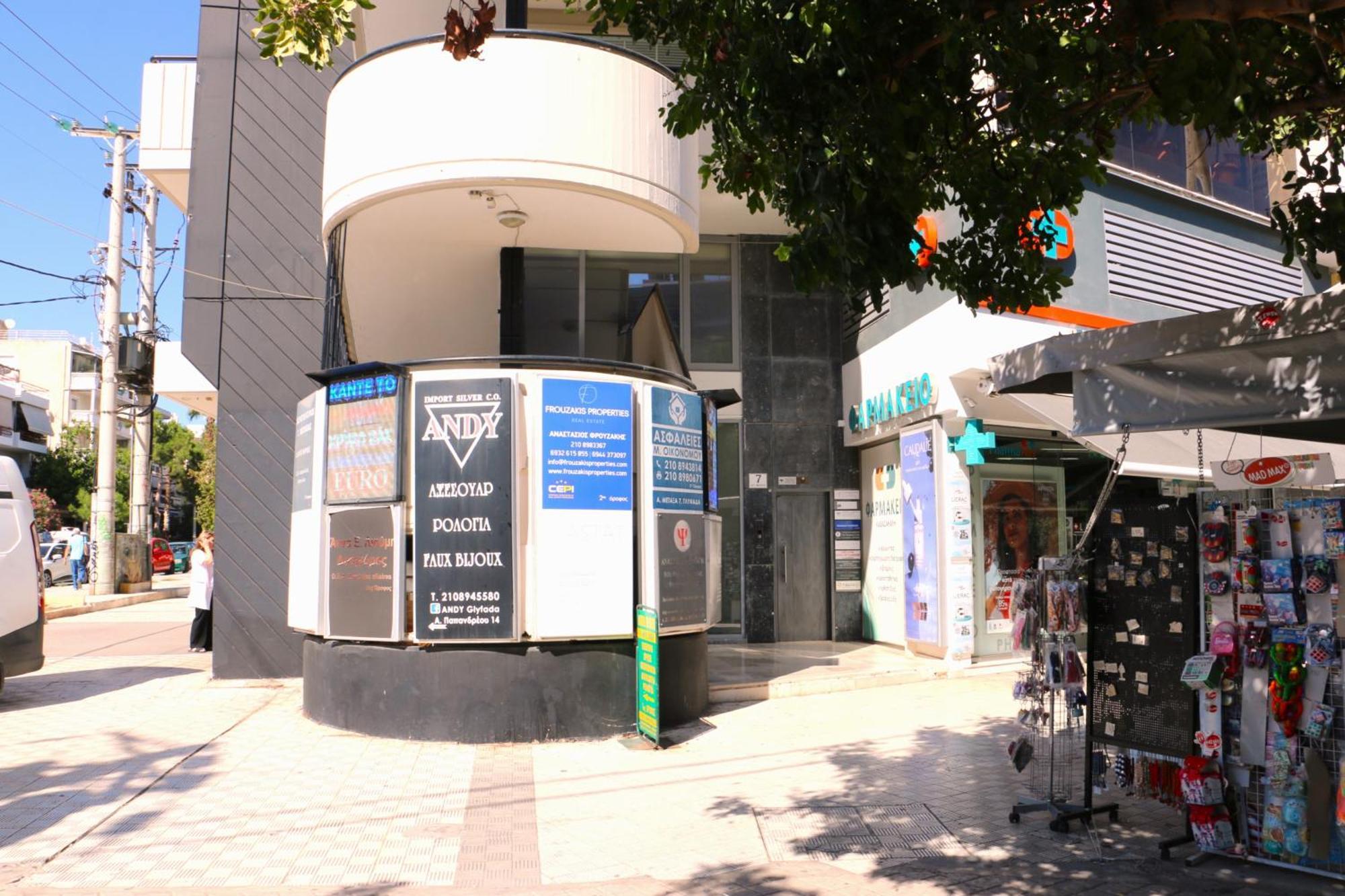 Glyfada Relax 9 Daire Atina Dış mekan fotoğraf