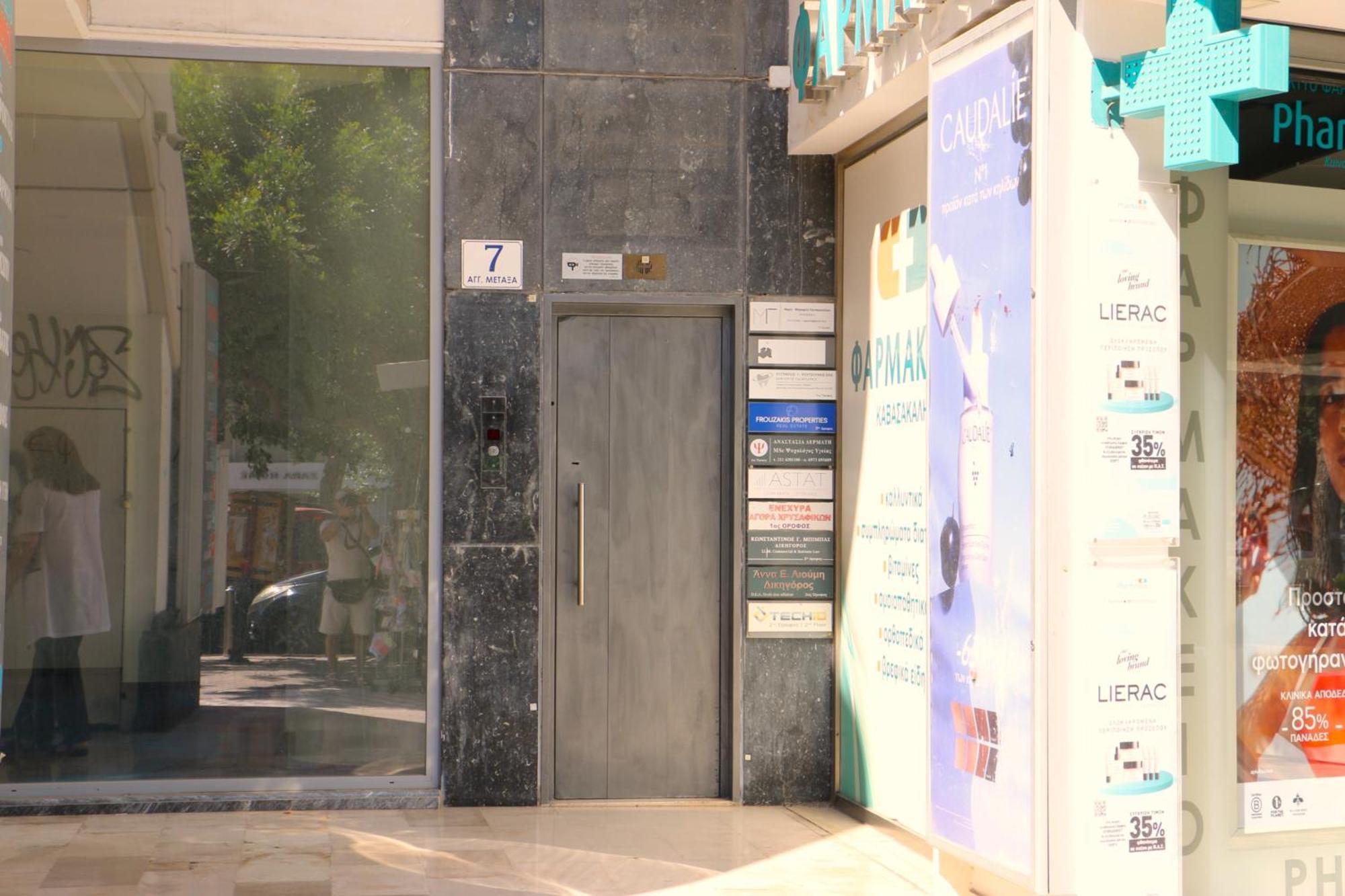 Glyfada Relax 9 Daire Atina Dış mekan fotoğraf
